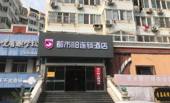 City 118 Chain Hotel - Housity
