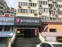 City 118 Chain Hotel Hotels in Qingdao