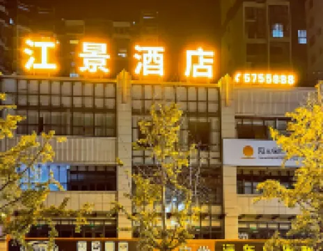 Cangxi River View Hotel