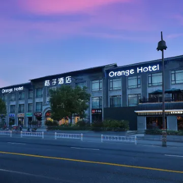 Orange Hotel (Hangzhou West Lake, Hupao Road) Hotels near Hangzhou Zoo