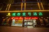 City One Hotel