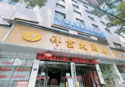 Xiangyun Hotel Các khách sạn gần Gumiaohe Grand Canyon