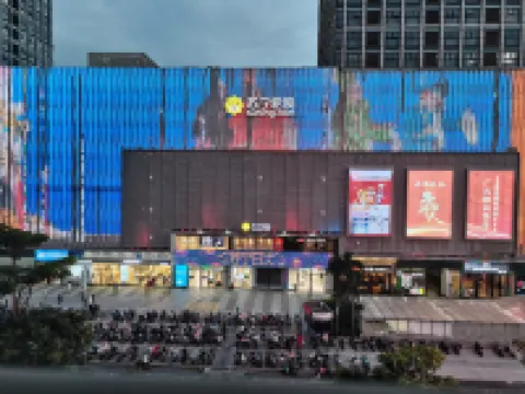 Yimeijia Guesthouse(Puxi Wanda store)