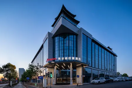 Hampton by Hilton Beijing Yunhe Business District Отели рядом с достопримечательностью «Суньчжуанский арт-квартал»