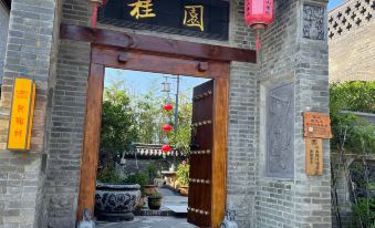 Longfengshan Ancient Town Guiyuan Homestay