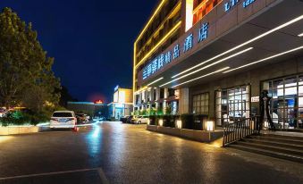 Lanting jingpin Hotel (Jiaozuo Jianshe Road)
