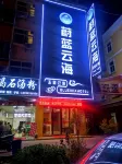 Azure Cloud Sea Apartment (Shenzhen Shantou Cooperation Zone Branch) Hotels near Riyue Lake Ecological and Cultural Tourism Resort