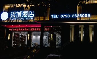 Fuliang Liangcheng Hotel