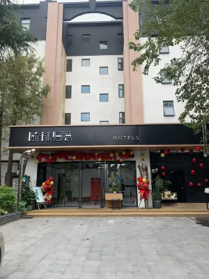 그린 인 호텔 (상하이 신춘로 퉁지 병원) 상하이 타이 공원 주변 호텔