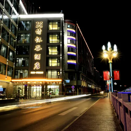 Qinghuaigu Hotel