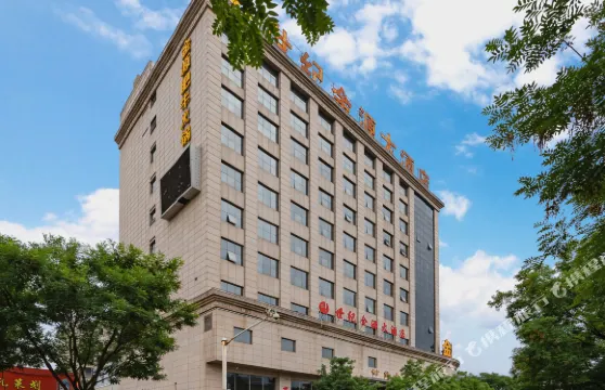 神木世紀金源大酒店