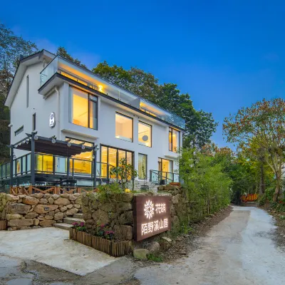 Floral Hotel·Moyexishan Hotel  (Yixing Bamboo Seascape Branch) Hotels near Yixing Bamboo Forest