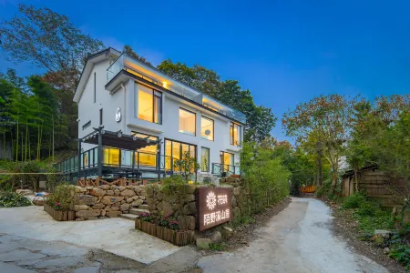 Floral Hotel·Moyexishan Hotel  (Yixing Bamboo Seascape Branch) Отели рядом с достопримечательностью «Taozu Sacred Site»