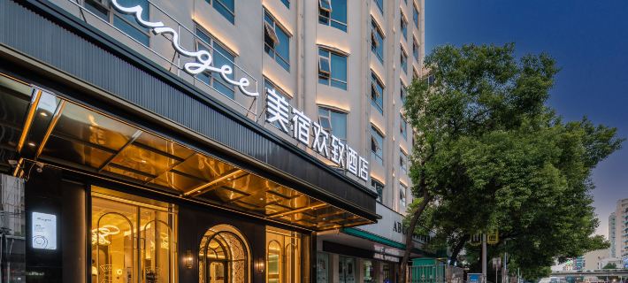 FUNGEE Hotel (The First Affiliated Hospital of Univeristy of South China, Shigu College, Hengyang) Hotels in Hengyang