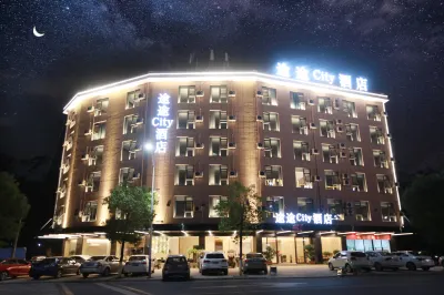 Tutu City Hotel Hotels near Xicheng Square