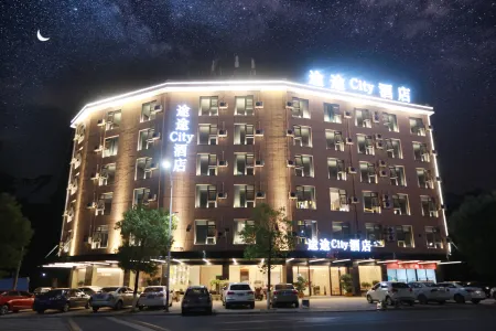 Tutu City Hotel Отели в г. Чалин