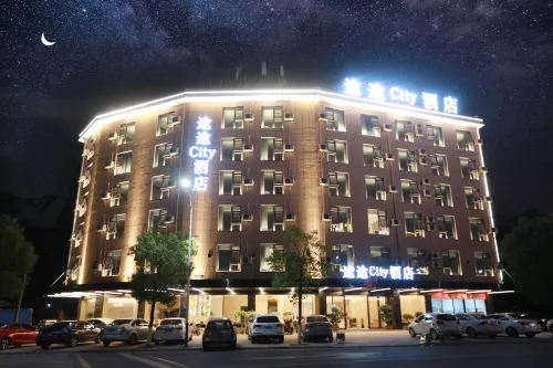 途途city飯店