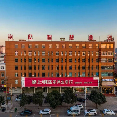 Mingyi Wisdom Hotel