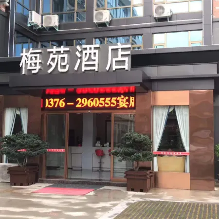 Meiyuan Hotel Xinxian