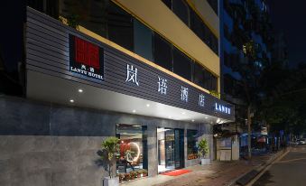 LAN Language Hotel (Guangzhou Yongqing Square Shangjiu Pedestrian Street store)