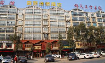 Jichu Chain Hotel Huarong Huarong Avenue