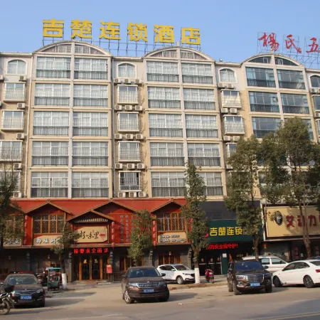 Jichu Chain Hotel Huarong Huarong Avenue