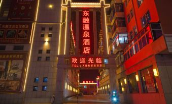 Dongrong Hot Spring Business Hotel