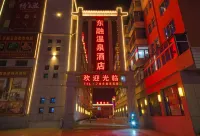 Dongrong Hot Spring Business Hotel Hotels in Xiuyan