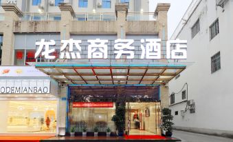 Longjie Business Hotel