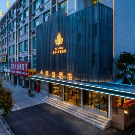 Lanxi Moshang Hotel
