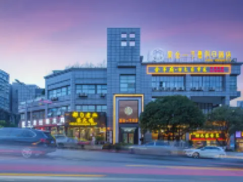 Zijin No.1 Hotel(Wanda Plaza, Guanshan lake, Guiyang) Hotels near Guanshanhu Park