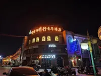 JiangXingYouth Hostel فنادق في كا شى