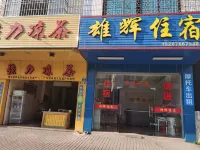 Yunfu Xionghui Accommodation
