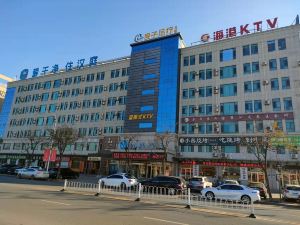 Hanting Hotel (Qingdao Development Zone Dongjiakou Port)