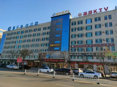 HanTing Hotel (Qingdao Dongjiakou Port) Hotels near Longwan Seaside Bathing Beach