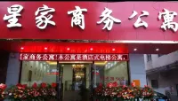 Zhongshan Xingjia Business Apartment Hotels in Center of Dongfeng Town
