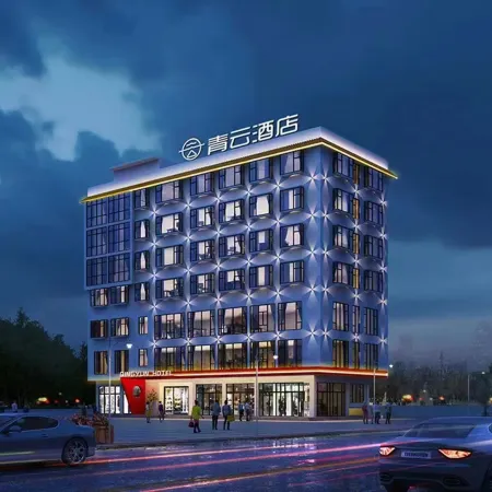 WeiXin QingYun HOTEL