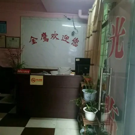 Changde Jinying Hotel