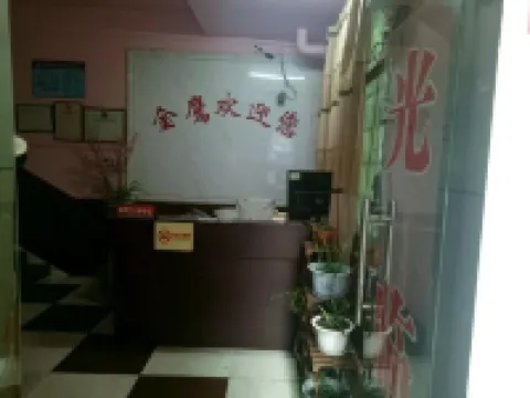 Changde Jinying Hotel