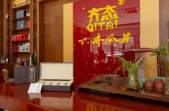 漢庭飯店（六安萬達廣場紅街步行街店）