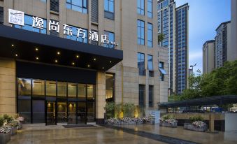 Yishang Oriental Hotel (Gardening Mountain Science and Technology Park)