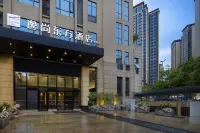 Yishang Oriental Hotel （Gardening Mountain Science and Technology Park) Hotels near Fule Mountain