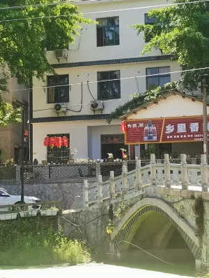 Mulan Qingliangzhai Village Fragrance Farmhouse