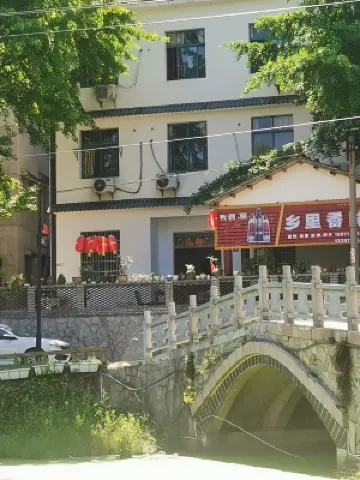 Mulan Qingliangzhai Village Fragrance Farmhouse