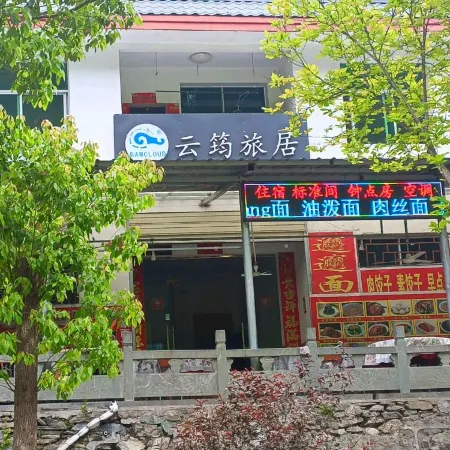 Jinsixia Yunxuan Residence