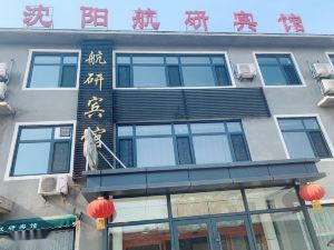 Hangyan Hotel Shenyang