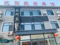 Hangyan Hotel Shenyang Hotels in Santaizi/Wenguantun