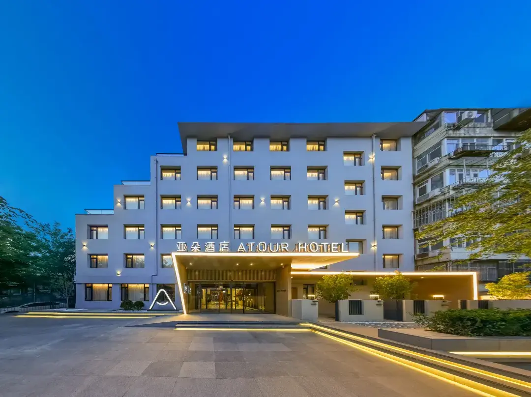 Beijing Gulou Houhai Atour Hotel - Pekin