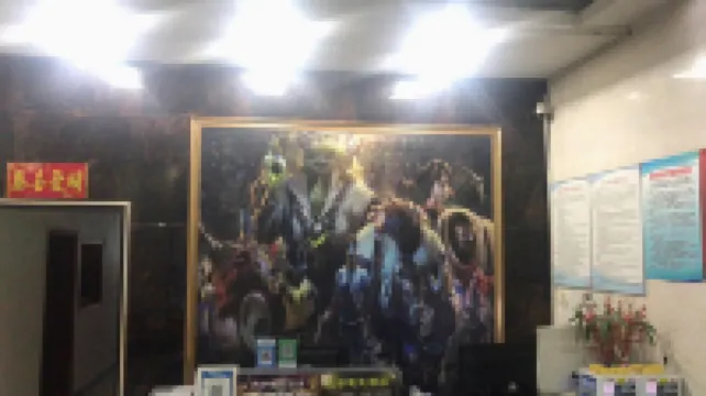 Funing Tianyu Electro-sports Hotel