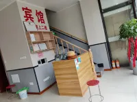 Suqian Zhujia Hotel (Huaihai Technician College)